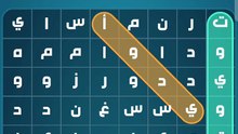 كلمات كراش 136 كلمات كراش مرحلة ١٣٦