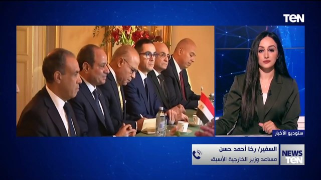 السفير رخا احمد حسن مساعد وزير الخارجية الأسبق يوضح أهمية زيارة الرئيس السيسي إلى النرويج