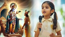 Geeta Jayanti Speech 2024: गीता जयंती निबंध, शानदार भाषण और स्पीच | Boldsky