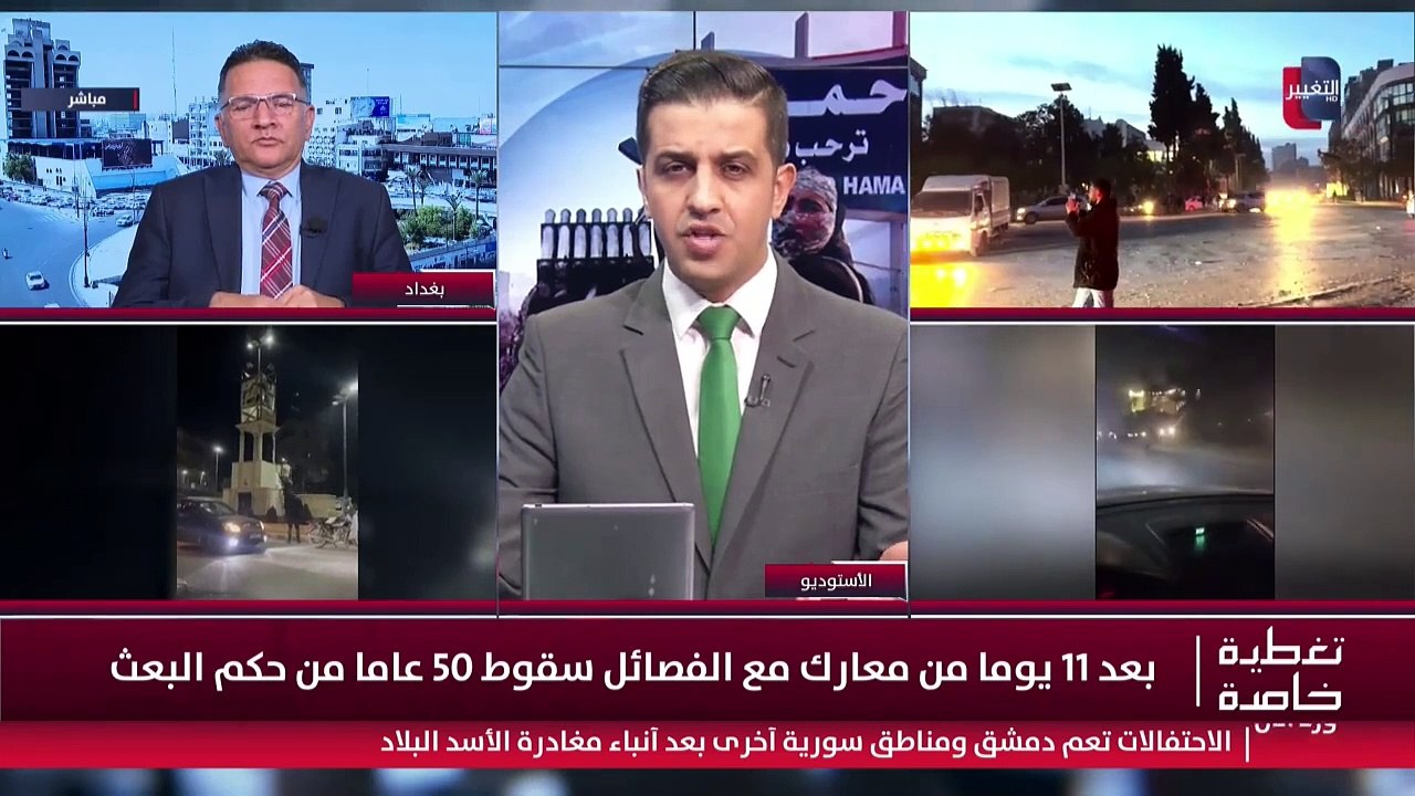اين هرب بشار الاسد بعد سقوط النظام في سوريا؟