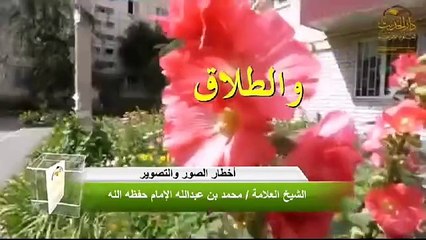 VID-20241209-اخطار صور لشيخ محمد عبدلله الإمام حفضة الله ورعاة