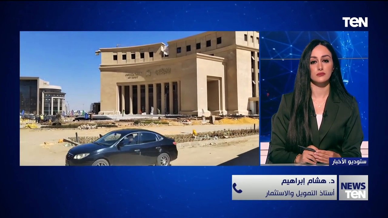 كيف تستفيد الدولة المصرية من ارتفاع صافي الاحتياطيات الأجنبية.. استاذ تمويل والاستثمار يجيب