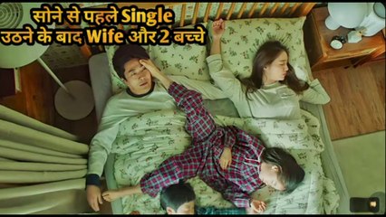 10 Years Single Man Become Parent In 10 Sec | Movie Explained in Hindi & Urdu ‪