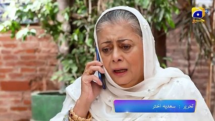 Dil-e-Nadan Episode 35 Promo Tomorrow  Har Pal Geo