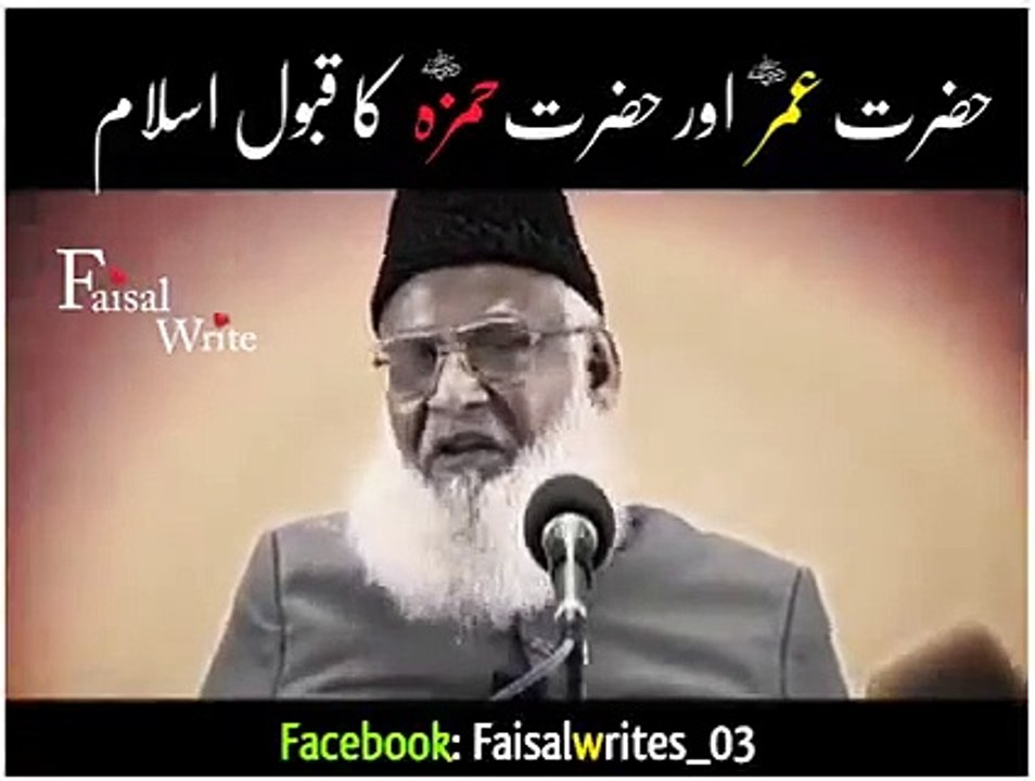 Jab Hazrat Ameer Hamza r.a ne abu jahal ka sar phara | hazrat Ameer Hamza uncle of prophet s.a.w