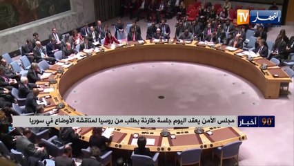 سوريا أمام منعطف تاريخي..أزمة مستمرة وتحديات متزايدة وسط دعوات للحوار