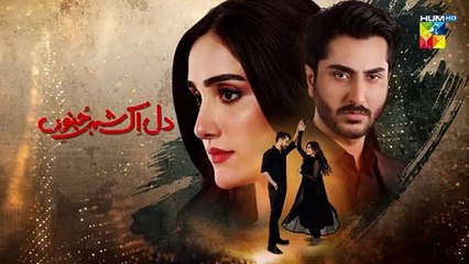 Dil IK Shehar e Junoon - Episode 06 Teaser - 9th Dec 2024 -  HUM TV