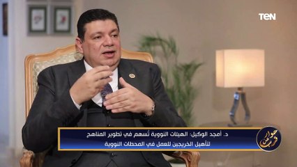 تعرف على تفاصيل الالتحاق بالمدرسة الفنية بالضبعة.. وفرص التعيين بعد الدراسة من د أمجد الوكيل