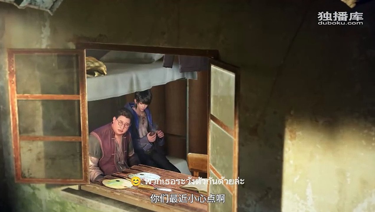 ตอนที่ 16 Di Yi Xulie ( The First Order ) สู่รุ่งอรุณแห่งมวลมนุษย์
