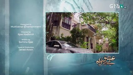 Ishq Beparwah _ Last Episode Teaser _ 9th  December 2024 _ Affan Waheed_ Alizeh Shah _ Green TV(360P)