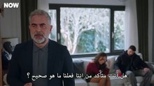 مسلسل المتوحش الحلقة 49