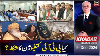 KHABAR Muhammad Malick Kay Saath | ARY News | 9th December 2024