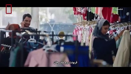 شکست ئەڵقەی ١