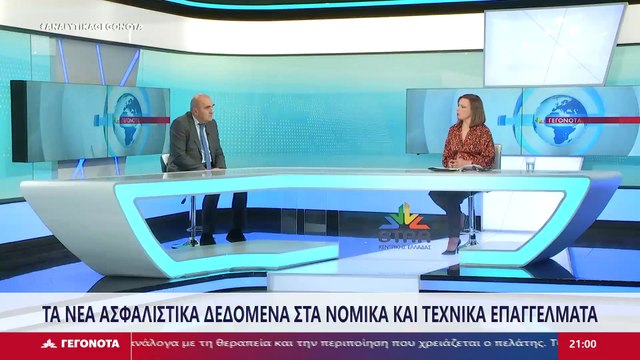 Ο Δικηγόρος, Προιστάμενος Τμ. Μη Μισθωτών Δ.Ν.Υ. ΕΦΚΑ και Πρόεδρος Ένωσης Εμμίσθων Δικηγόρων, Ανδρέας Κουτσολαμπρος στο STAR