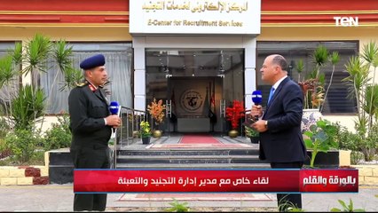 كيف يمكن استخراج تصريح السفر للمصريين داخل مصر وخارجها؟.. مدير إدارة التجنيد والتعبئة يجيب