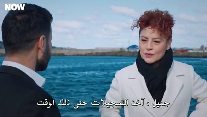 مسلسل المتوحش 2 الحلقة 49 مترجمة HD