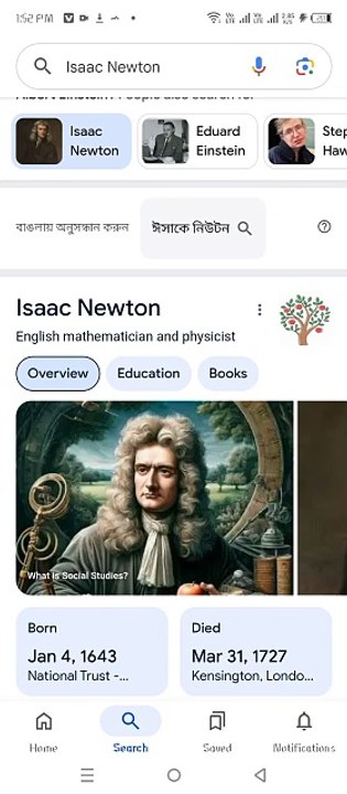 Isaac Newton And google apple 🍎 艾薩克·牛頓和谷歌蘋果🍎 आइजैक न्यूटन और गूगल एप्पल Isaac Newton y google apple