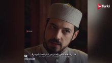 مسلسل البراعم الحمراء الحلقة 31 الاعلان 1 الرسمي مترجم HD