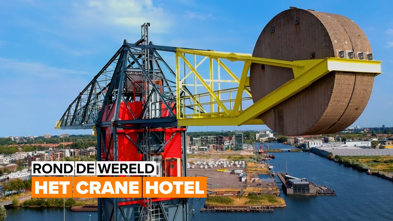 Rond de wereld: het Crane hotel in Amsterdam