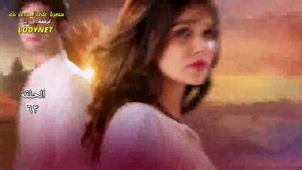 مسلسل لهفت عاشق مترجم الحلقة 63