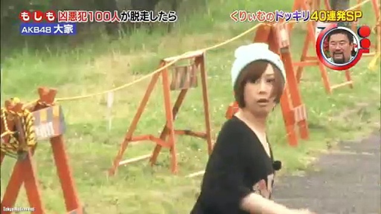 【くりぃむのドッキリ40連発】大家志津香泥沼に突っ込み谷間チラ