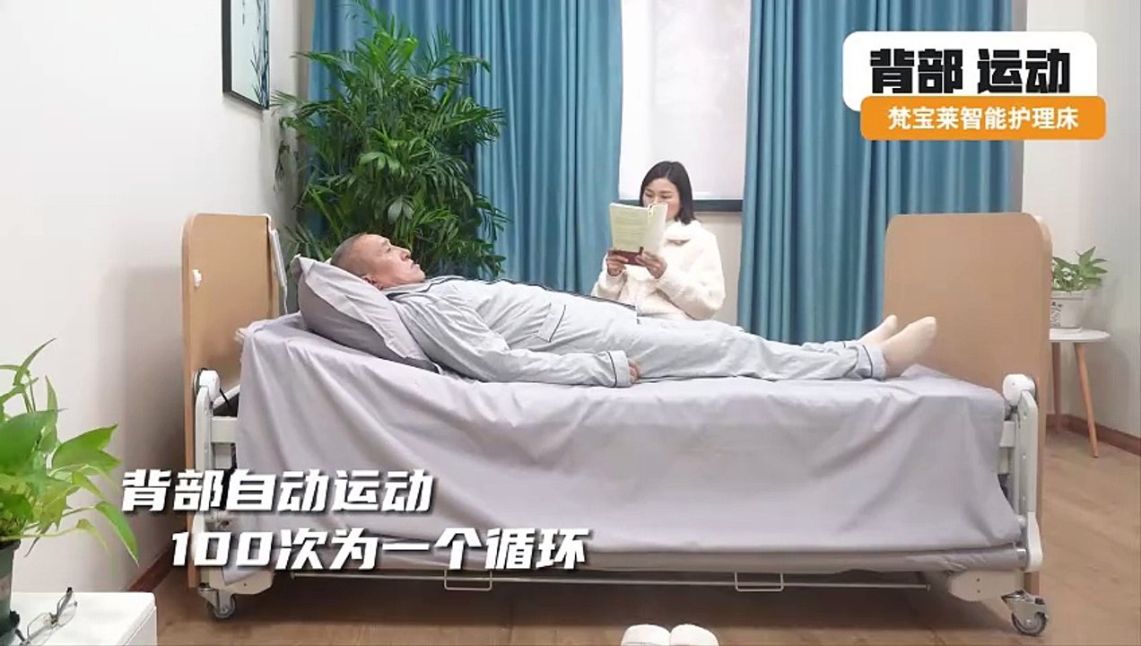 "Ventilation for Comfort: Fanbaolai Floating Nursing Bed" - Keep patients cool and comfortable with advanced ventilation.