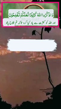 اگر لوگ نماز فجر کی اہمیت❣️ اور فضیلت جان لیں❣️ تو وه رات کو اس خوف سے❣️ سونا ھی چھوڑ دیں❣️ کہ کہیں نیند کی وجہ سے❣️ انکی نماز فجر قضا نا ھو جائے❣️ اپنے مقامی وقت کے مطابق نماز فجر ادا کریں❣️ اور اللّٰه سے اپنے پیارے نبی ﷽سے❣️ اپنی محبت کا اظہار کریں۔