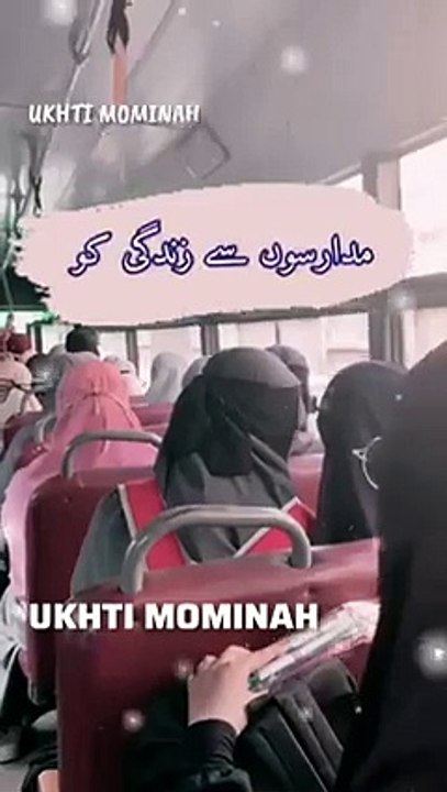 Islamic video Quran