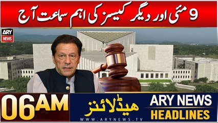 ARY News 6 AM Headlines | 10th Dec 2024 | 9 May Aur Deegar Cases Ki Ahem Samaat Aaj