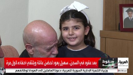 لبناني محرر من سجن "صيدنايا" يكشف للعربية تفاصيل 33 عاما من حياة الاعتقال