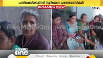 'ഞങ്ങളാരും മനുഷ്യരല്ലേ? ഉറങ്ങുന്ന കുട്ടികളെയും കൊണ്ട് രാത്രി ഇറങ്ങിയോടിയതാണ്'