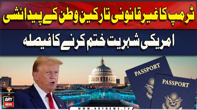 Trump's decision to end the birthright US citizenship of illegal immigrants