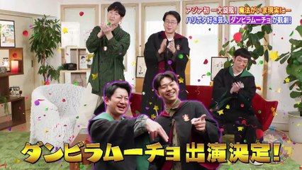 24 Academy Night G (Shin & Ryusei)