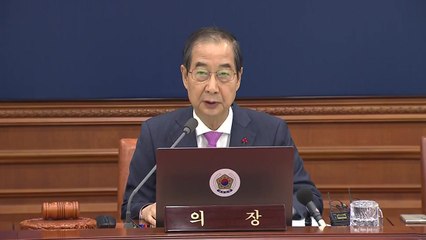 탄핵정국 속 첫 국무회의에서 R&D 예타 폐지 의결 / YTN