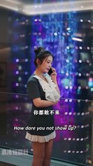 Obsession from childhood Part 2