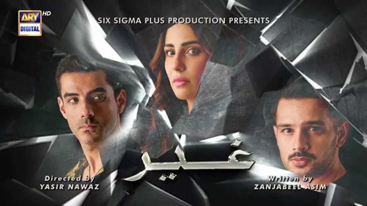 Ghair Episode 24 | Ushna Shah | Usama Khan | Adeel Hussain | 7th December 2024 | ARY Digital Drama
