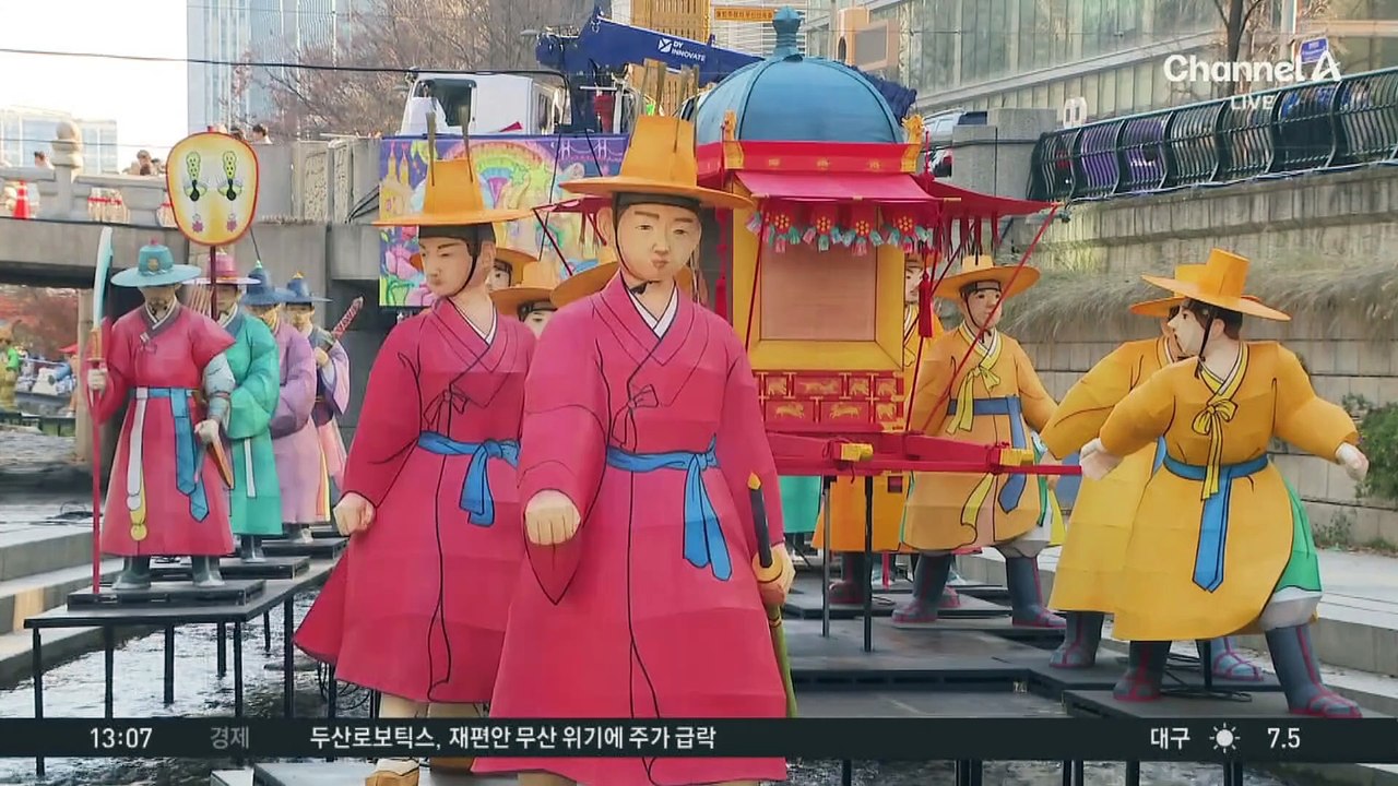 [날씨]전국 맑고 낮 기온 올라…동해안 대기 건조
