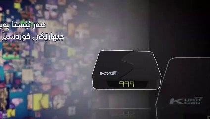 شکست ئەڵقەی ٧