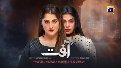 مسلسل باكستاني كارثة الحلقة 61 مترجم عربي | مسلسل باكستاني آفت Aafat الحلقة 61 مترجم عربي