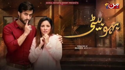 Bahu Beti - Episode 109 | Latest Drama Pakistan | GEO ZINDAGI