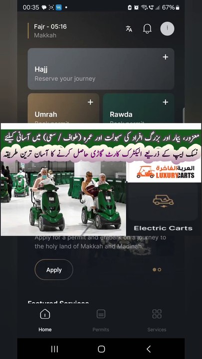 Way to get electric cart vehicle through Nusuk app for convenience of disable, sick & elderly people