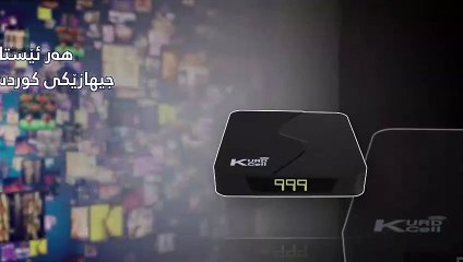 شکست ئەڵقەی ٨