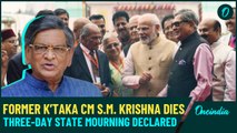 S.M. Krishna, Former EAM and Karnataka CM, Dies| PM Modi, Siddaramaiah Pay Tribute