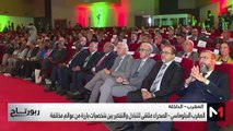 المغرب الدبلوماسي .. الصحراء ملتقى للتبادل والتفكير بين شخصيات بارزة من عوالم مختلفة - 09/12/2024