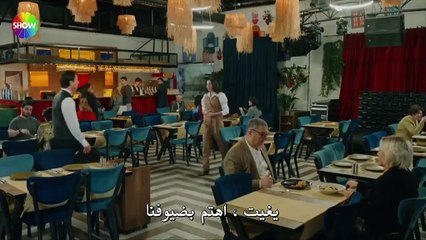 مسلسل المحتال الحلقة 8 الثامنة والاخيرة مترجمة HD
