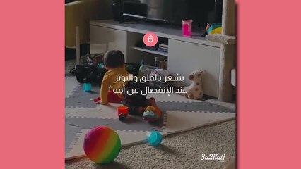 بالفيديو، اهم اللحظات في حياة طفلك من عمر 6 أشهرالى سنة