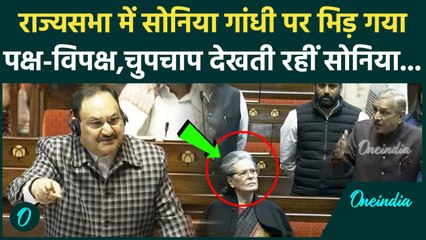 Parliament Winter Session 2024 |राज्यसभा  में Sonia Gandhi को लेकर घमासान | George Soros