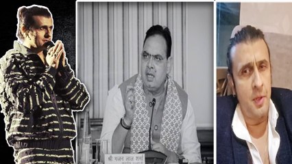 Sonu Nigam Rajasthan के CM पर भड़के, बोले, "अगर जाना ही है तो आया मत करो..." | FilmiBeat