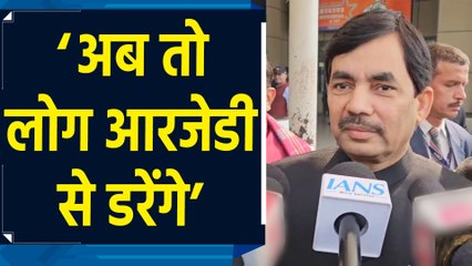 Nitish Kumar  के बयान पर Syed Shahnawaz Hussain ने पूछा, “क्या RJD के लोग आंख ही सेंकते हैं?”