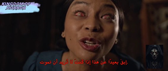 الفيلم الرعب والغموض الاندونيسي ( التعويذة )